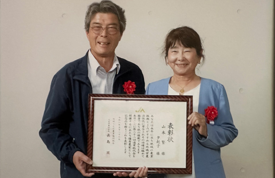 AWARD